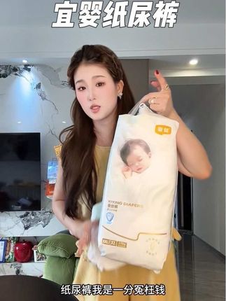 宜婴纸尿裤还有多少妈妈不知道#纸尿裤#拉拉裤#宜婴纸尿裤#宝妈 #宝宝好物推荐