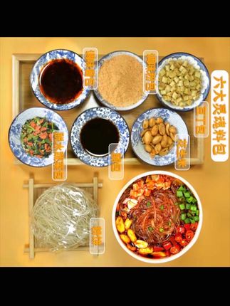 宵夜不知道吃什么?那就试试这个陈薯黑金版酸辣粉吧,它的粉是正宗红薯粉,吃起来爽滑劲道,而且还是香辣中辣口味的,特别好吃,非常适合喜欢吃辣的人。它不仅量很足,还很好吃,一口下去超满足,无论是自己吃还是拿来给朋友吃都很不错哦!#速食美食 #强烈推荐 #美食 #酸辣粉 #好吃不贵经济实惠