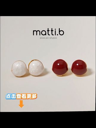 #无限回购的宝藏单品 #时尚饰品 #耳饰 #优雅气质 #超便宜超划算