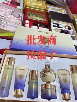 批发商直播间,国内 一二线品牌,剩尾货捡漏了…………
