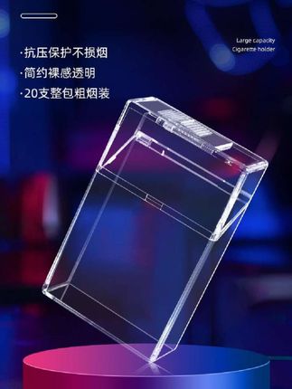 #创作灵感 新款炫酷透明七彩充电烟盒打火机一体抗压防潮20支装翻盖便携烟盒#烟盒#透明烟盒#防潮#便携