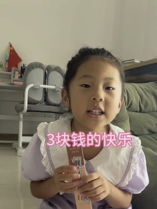 跟闺女玩了一下午。拿起木棒的同时其他木棒不能动,一人一次,最后谁的木棒多谁就赢