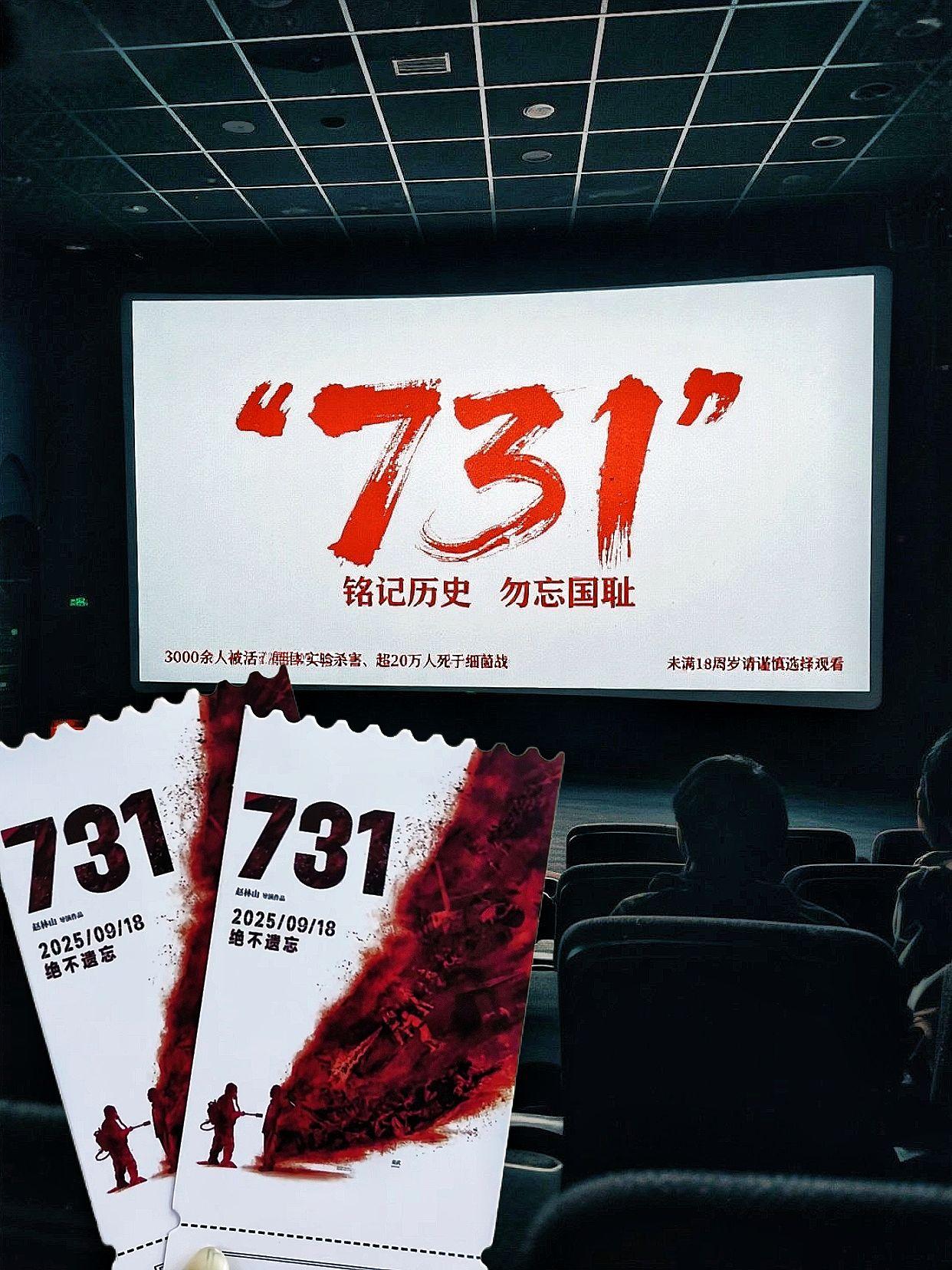 你若记得,我便活过,一部中国人必看的电影##勿忘历史 #电影 #观影推荐 #热点 #上热搜
