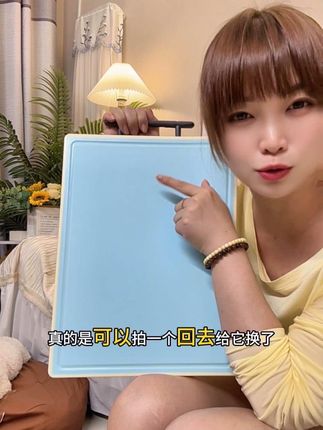 家里的菜板隔段时间换一次,干净卫生,而且现在价格还便宜#厨房好物 #菜板 #防菌防霉菜板 #超便宜超划算 #干净又卫生