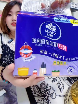 维达大品牌悬挂式高品质厨房懒人纸巾,还是可以直接接触食物的,趁活动划算赶紧安排起来#厨房纸巾#干湿两用厨房纸 #维达#好物推荐🔥 #好用不贵
