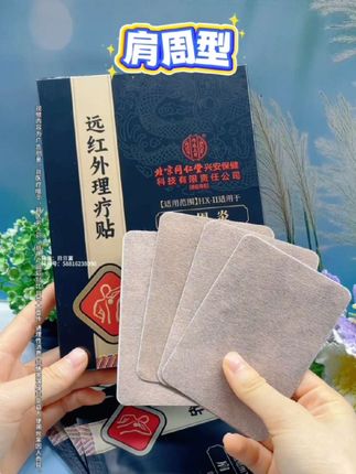 肩周型 #好物分享#好物推荐@DOU+小助手 @抖音小助手
