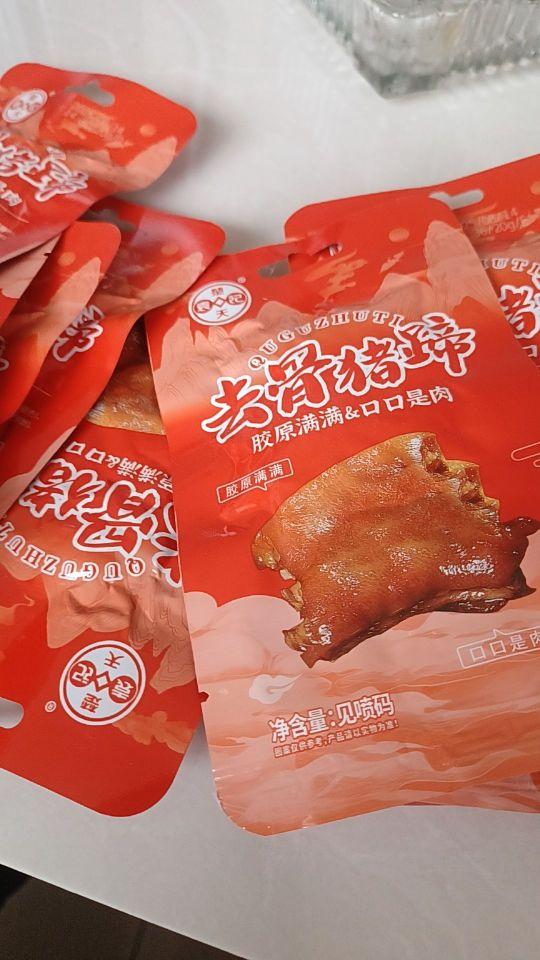 真敢骗人 性价比:差#我在抖音买买买