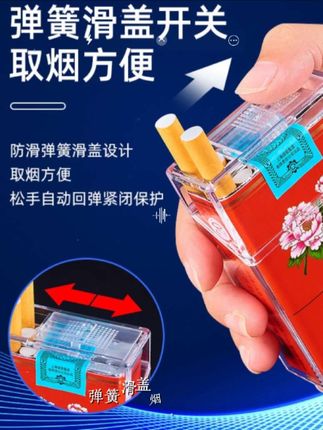 男人的玩具男人的爱#好物推荐🔥 #烟民 #透明烟盒 #男神必备神器