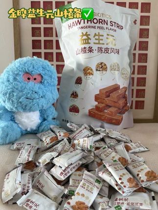 金晔陈皮山楂条 配料干净!还加了益生元,大人小朋友都可以放心吃!喜欢吃山楂的一定不要错过~#山楂条#金晔陈皮山楂条 #酸甜可口#金晔山楂 #追剧小零食