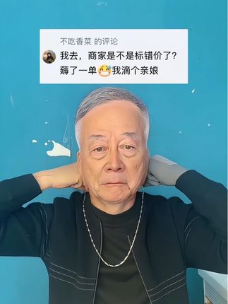 男生带菱形锁骨链是真的帅,因为它的意义是两个相互惦记的人终会相遇。#菱形项链#钛钢项链#钛钢饰品#饰品分享#强力推荐