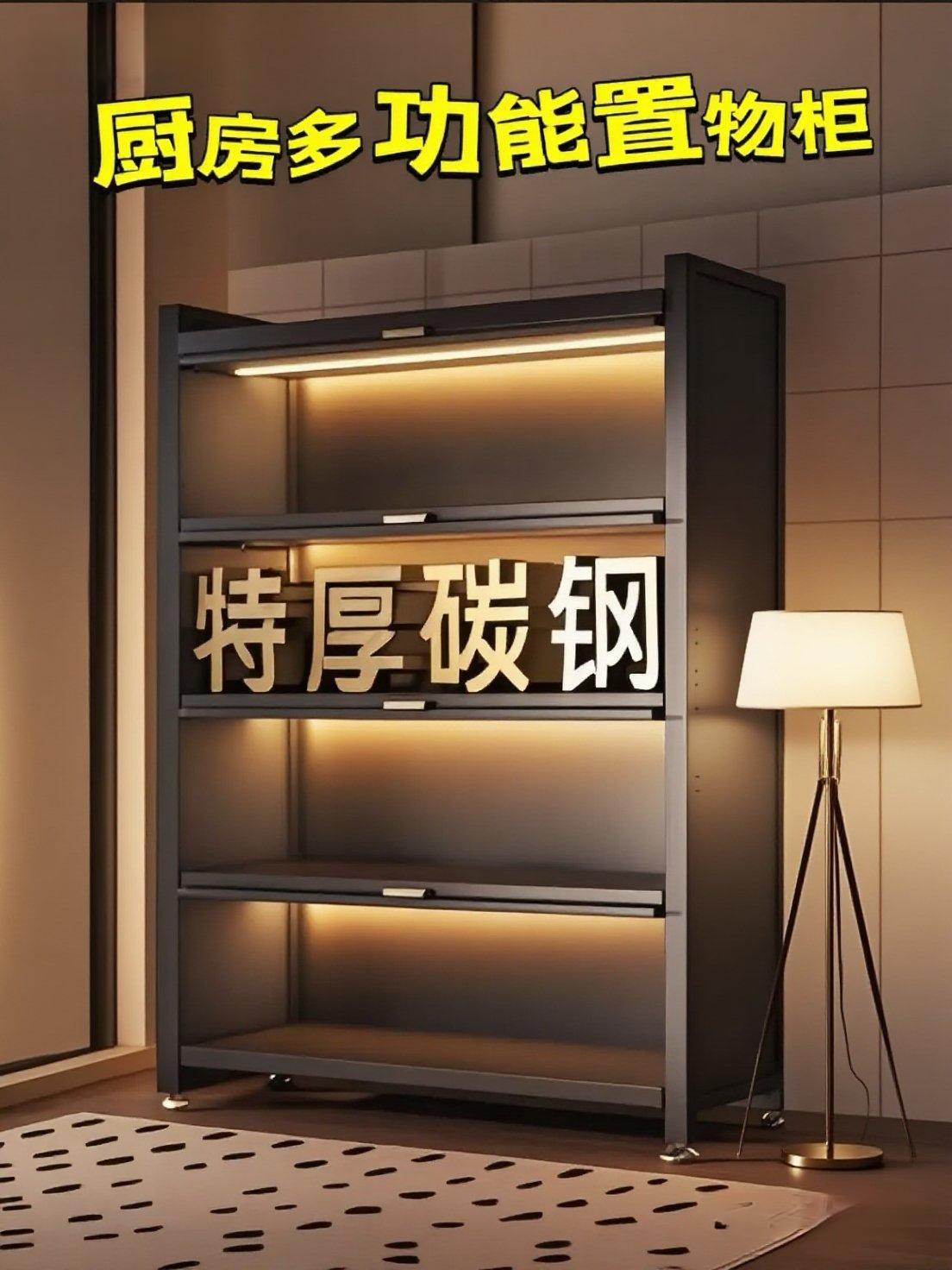 厨房置物架,释放空间显格调。厨房台面总被杂物侵占?这款多层置物架,堪称空间魔法师。 分层设计帮你解放大半橱柜,锅具、电器、米面油桶各得其所,台面瞬间清爽利落。更贴心的是,电器放上面直接使用也不影响散热,拿取顺手,操作方便。简约线条融入厨房场景,实用与颜值并存,让烹饪空间更显整洁有序,下厨也成了一种享受。!#置物架 #居家必备 #收纳神器 #厨房收纳 #多层置物架@抖加🔥上热门🔥dou+🔥热点宝 @巨量千川 @DOU+小助手