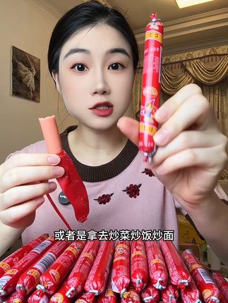 #王中王火腿肠#火腿肠#香肠#强烈推荐 #零食推荐