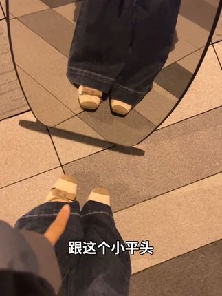 超级舒服,有气质的小单鞋,就几十块钱,还做了羊皮的鞋垫 #女鞋推荐 #女鞋 #鞋子控 #女鞋穿搭 #宝藏鞋子