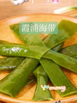 这款霞浦海带干,这么一大袋够吃大半年了,都是精心挑选的海带中段,品质超棒!平时在家做个排骨海带汤或者海带蛋花汤,别提多鲜了,而且干净无沙。#爱生活爱美食 #打开美好生活 #霞浦海带之乡