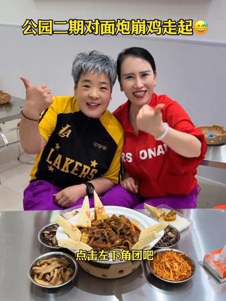 闻喜也有炮崩鸡了,几分钟一锅,好吃又不贵#好吃不贵经济实惠 #厨匠博炮崩鸡 #闻喜美食#抖音美食推荐官