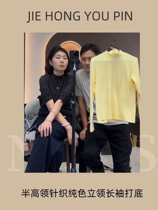 2025秋季新款半高领针织纯色立领长袖套头保暖时尚#穿搭 #每日分享