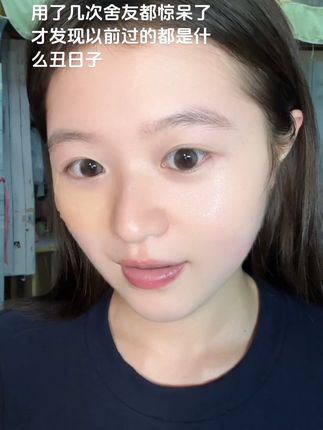 跟着模特姐姐护肤果然不会踩雷#可逐冻干眼膜 #日常护肤