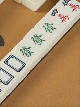 象牙色麻将牌,手搓出好运气!快来一起玩耍吧!#麻将手搓牌家用象牙色麻将牌#手搓麻将#家用麻将牌大号家庭手搓麻将#麻将牌手搓家用