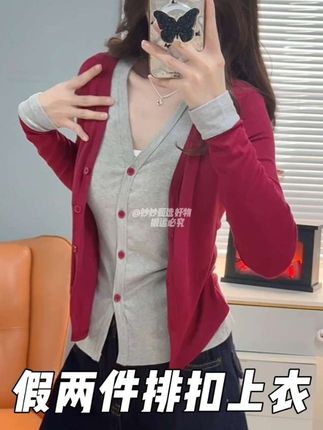 假两件排扣上衣 秋冬这件真的好有层次#穿搭分享 #显瘦穿搭 #穿搭 #高级感穿搭 #秋冬穿搭