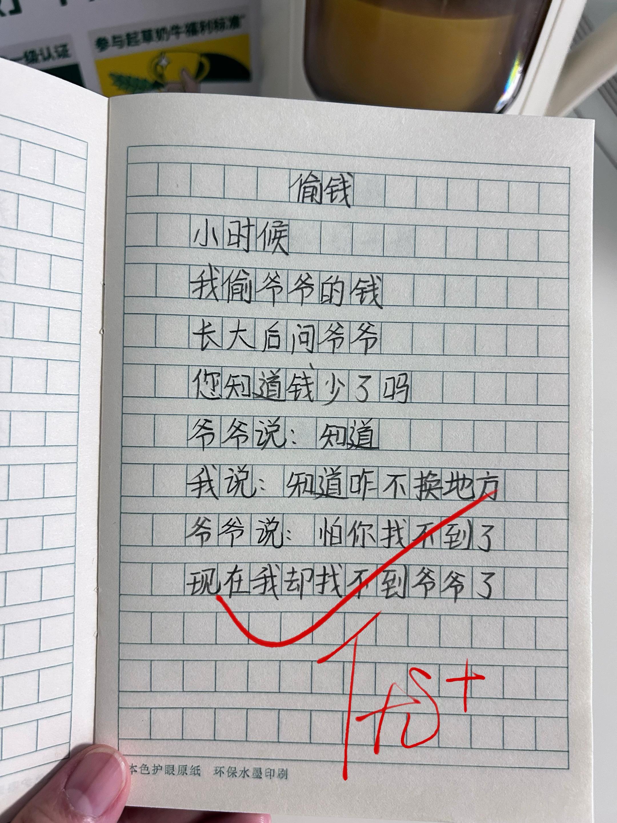 献给孩子的童诗集🔥。温暖且治愈心灵,又富有独特想象力的童诗,每天读一读,激发孩子阅读习惯,提升文学素养,激发孩子写作潜能!#让阅读成为一种习惯 #写作#高分作文#小学语文#作文素材