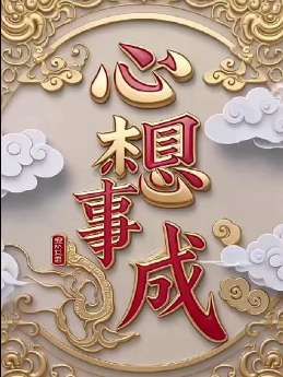 财运滚滚来#财神来到我家门 #财神变变变 #谷子潮堂#唐卡