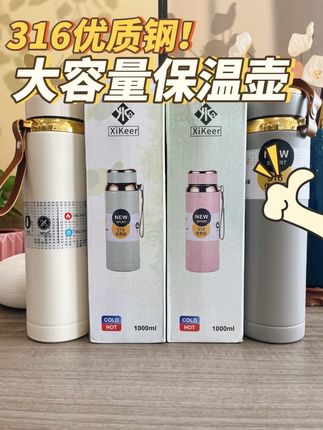 满天星提绳式保温杯简约潮流大容量时尚便携车载户外#大容量水杯 #大容量保温壶 #保温壶 #保温杯 #大容量保温杯