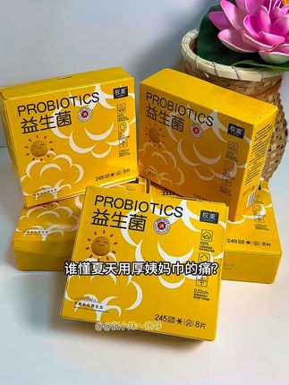 0.02mm“隐形”姨妈巾实测!吸收完纸干手干, 这个夏天就选它!#无限回购的宝藏单品 #姨妈巾 #生理期 #超便宜超划算 #好物推荐