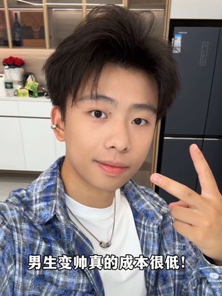 男生想变帅不用麻烦的化妆!一个好用的素颜霜就够了!#男生必备 #变帅 #AMR男士素颜霜