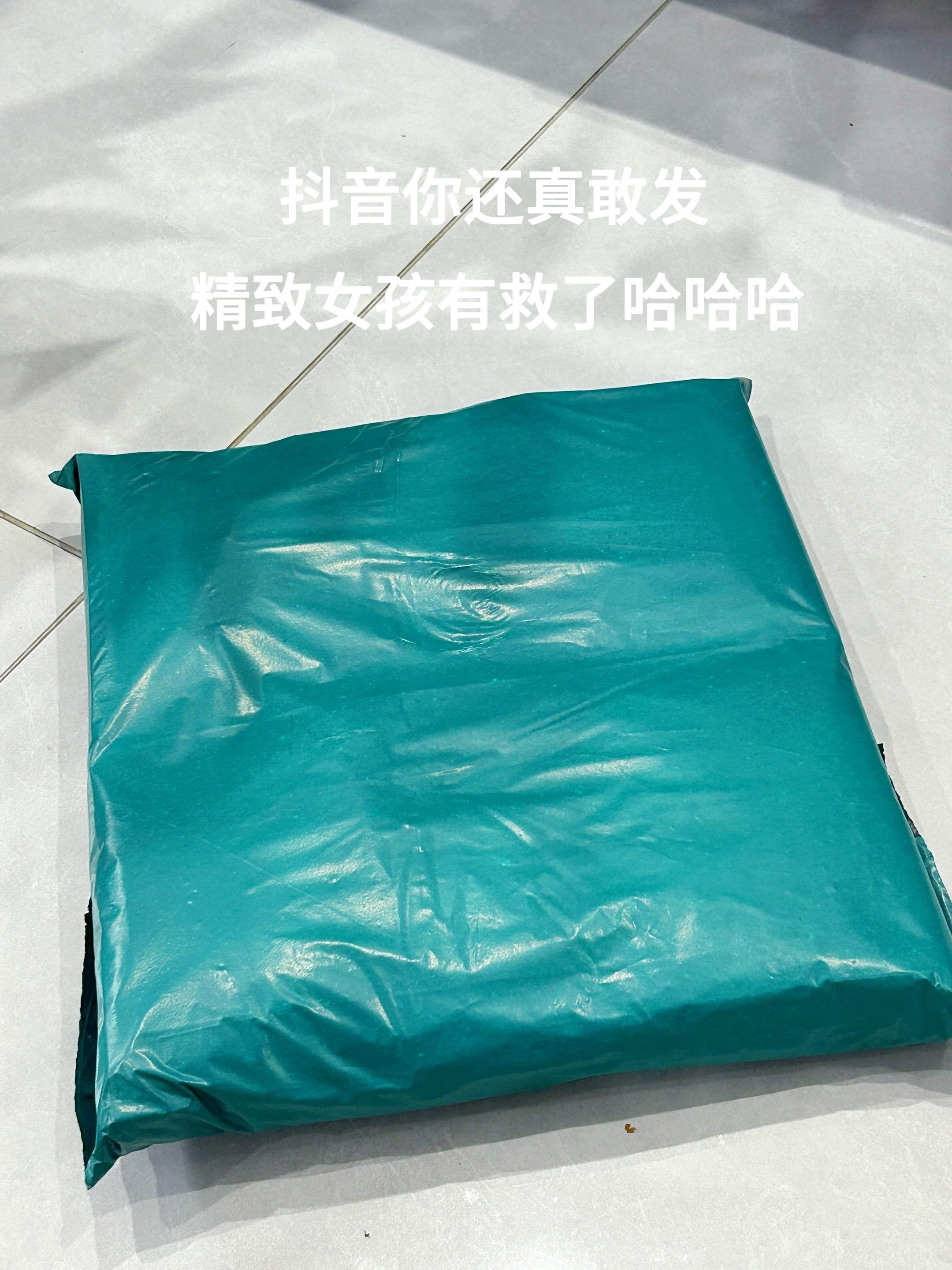 快快快,都去给我薅!好不容易碰见那么便宜的价,好希望商家多卷一卷,受益的都是我们老百姓哈哈哈#薅羊毛的快乐 #洁柔手帕纸 #纸巾