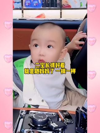 #可爱的萌娃宝宝