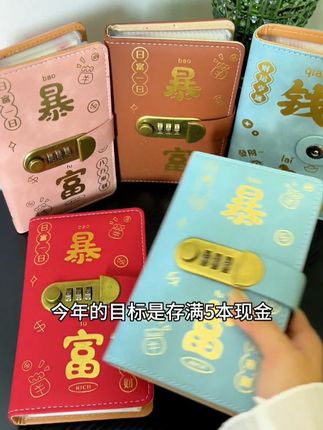 我这存的是钱吗?#存钱本 #钱包 #存钱妙招 #存钱计划