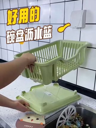 #碗盘沥水篮 #家居好物 #碗碟置物架 #碗盘沥水架 #沥水篮