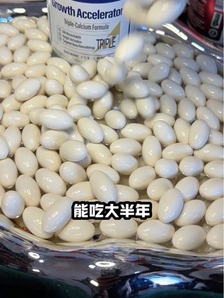 还没到25岁就不要放弃,都还有机会!#学生党必备 #鸡蛋 #液体钙 #牛奶 #补钙