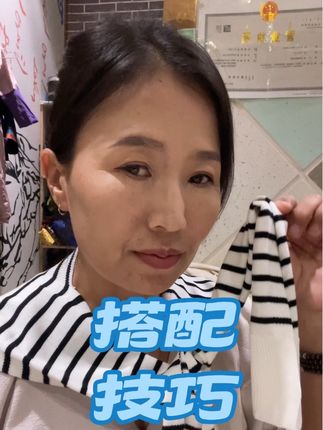 #条纹小披肩