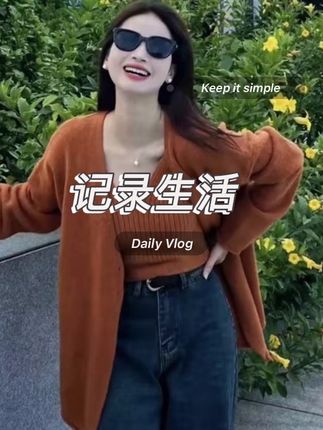 巨显白韩系温柔风秋冬中长款女v领针织开衫背心套装宽松两件外套#热门#热门小助手#显瘦#慵懒风穿搭 #气质