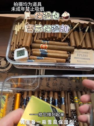 #雪茄生活#好物推荐🔥 #男士必备 #礼物推荐 #送礼佳品