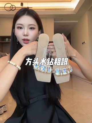 妈呀~这双真的是太舒服了!这个脚垫像在踩皮沙发~,关键夏天谁能拒绝得了bling bling的水晶鞋呀,简直绝美!