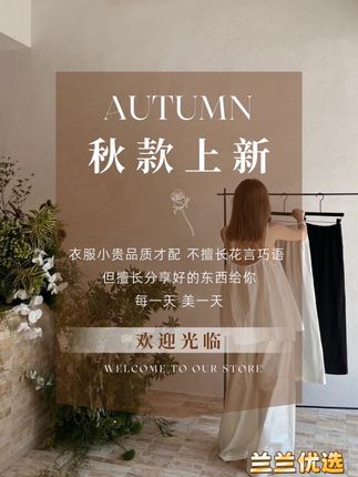 #轻熟风时尚套装设计感渲染印花围巾系带西装长裤通勤四件套秋季女#穿出高级感 #显瘦穿搭 #时尚穿搭 #面料柔软舒适