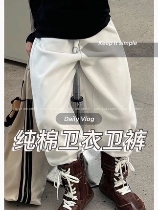 「UNO AUTUNNO」【舒适区】云卫衣女中大童休闲宽松运动束脚裤GQ1862#品牌童装#高品质童装#童装#童装搭配#童装穿搭