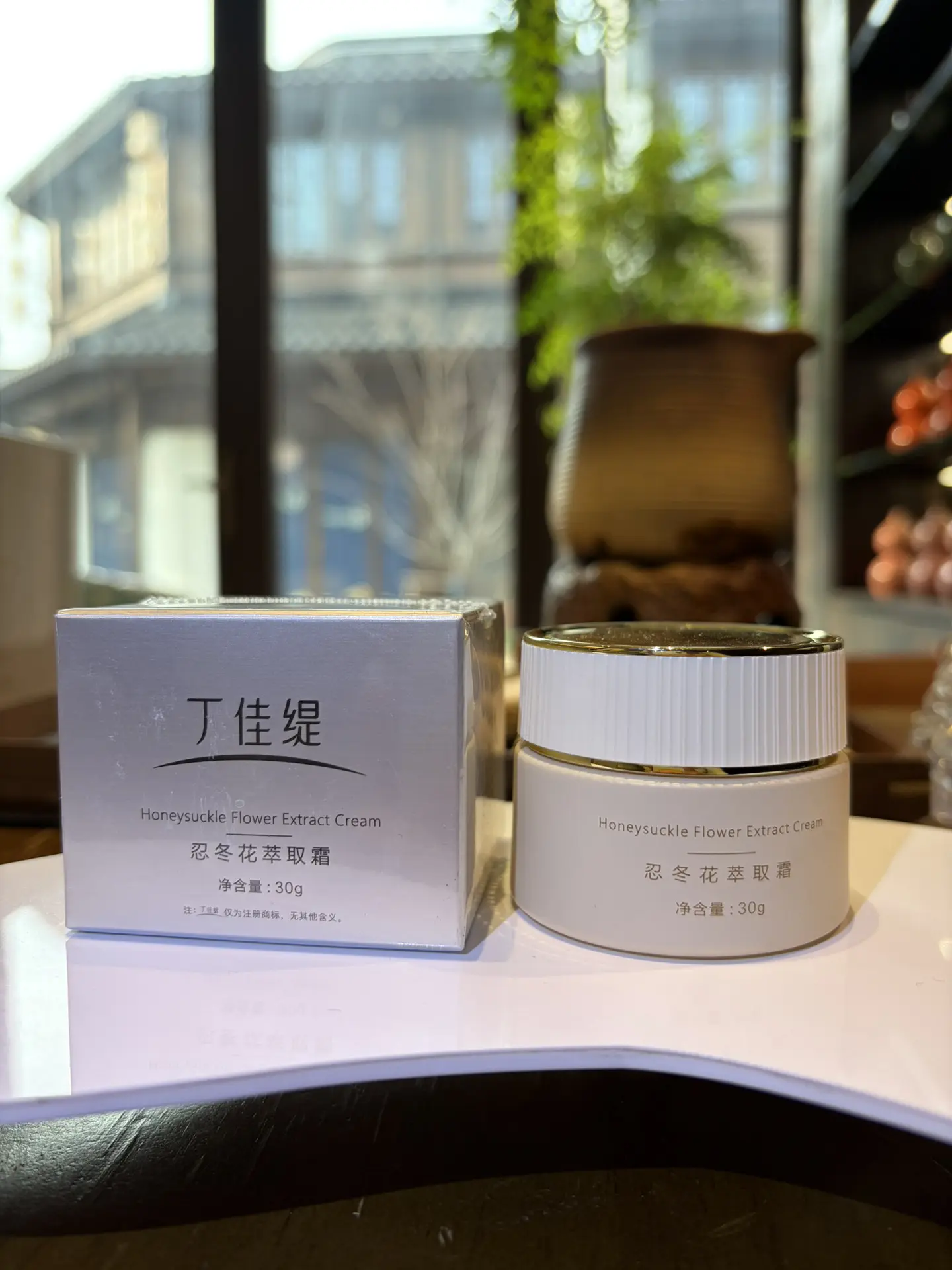 丁佳缇忍冬花。告别斑驳黄气,养出人人羡慕的净白肌~ 温和淡斑 - 抖音