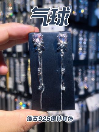 新款来喽-气球「粉色爱心气球流苏高级感小众时尚甜美耳饰」#耳饰耳钉气质百搭