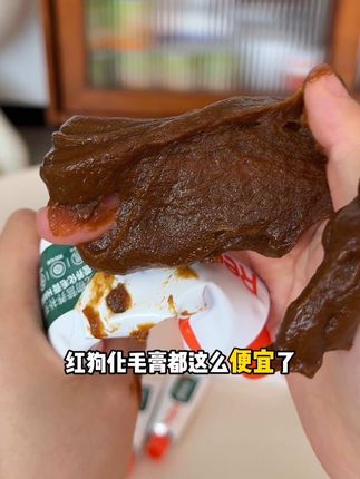 红狗化毛膏掉毛季活动!买一支送一支超划算!#新手养猫 #红狗化毛膏 #红狗 #萌宠好物