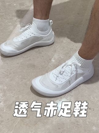 巨透气好穿的赤足鞋,汗脚救星! #赤足鞋 #网面透气 #休闲鞋 #透气网鞋 #鞋子推荐