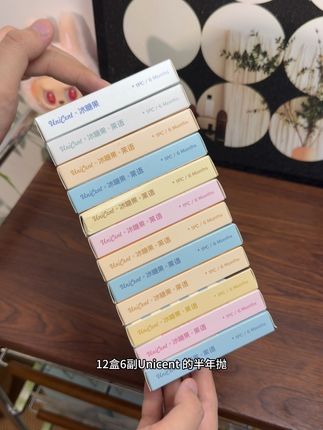 29.9到手6副半年抛,商家你是认真的吗?