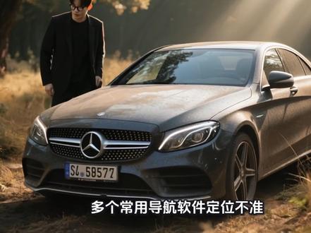 #北斗 #卫星地图 #定位 #GPS #卫星 南京卫星协会回应“导航集体失灵”:卫星信号受到临时干扰压制
南京卫星协会微信公众号发布关于12月17日南京区域导航信号异常情况的技术性探讨分析,2025年12月17日傍晚,南京部分区域出现导航定位异常现象,本次导航失灵的核心原因是GNSS卫星信号(含北斗、GPS)受到临时干扰压制,而非网络信号中断,因此下载离线地图并无实际意义。