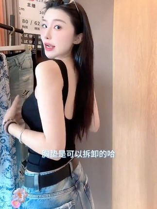 NY6010 露背宽肩带背心女夏外穿美背吊带辣妹宁一带胸垫显瘦上衣#吊带背心 #背心穿搭 #带胸垫背心 #辣妹穿搭 #拽姐穿搭