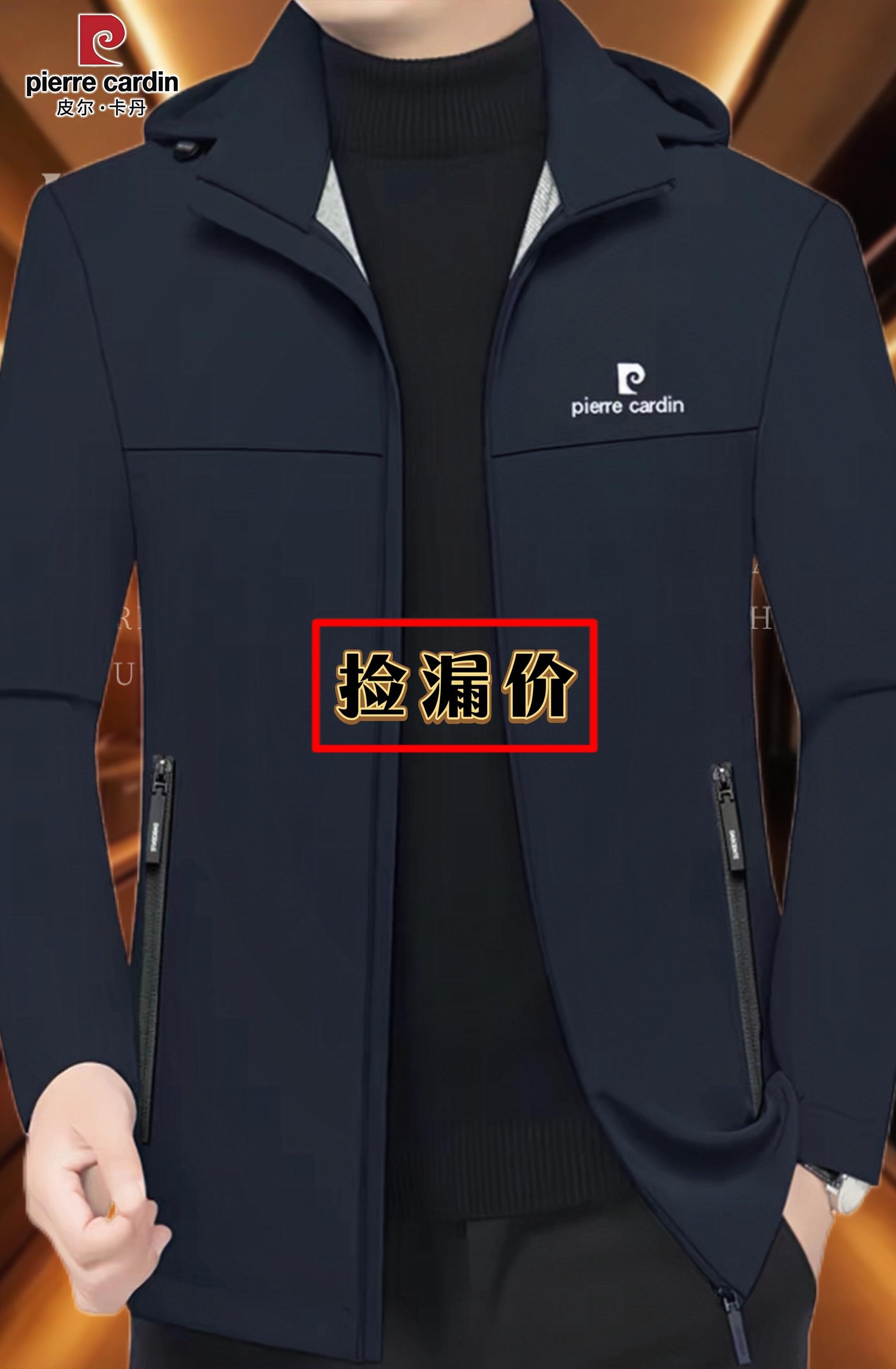#高级感穿搭 #品质男装 #男士外套 #夹克外套 #商务休闲 @抖加🔥上热门🔥dou+🔥热点宝 @DOU+小助手