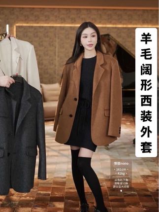 懒猫nono│Saynono 羊毛西装款上衣外套 /RH2401#羊毛西装 #羊毛西装外套#修身西装外套#秋冬西装外套
