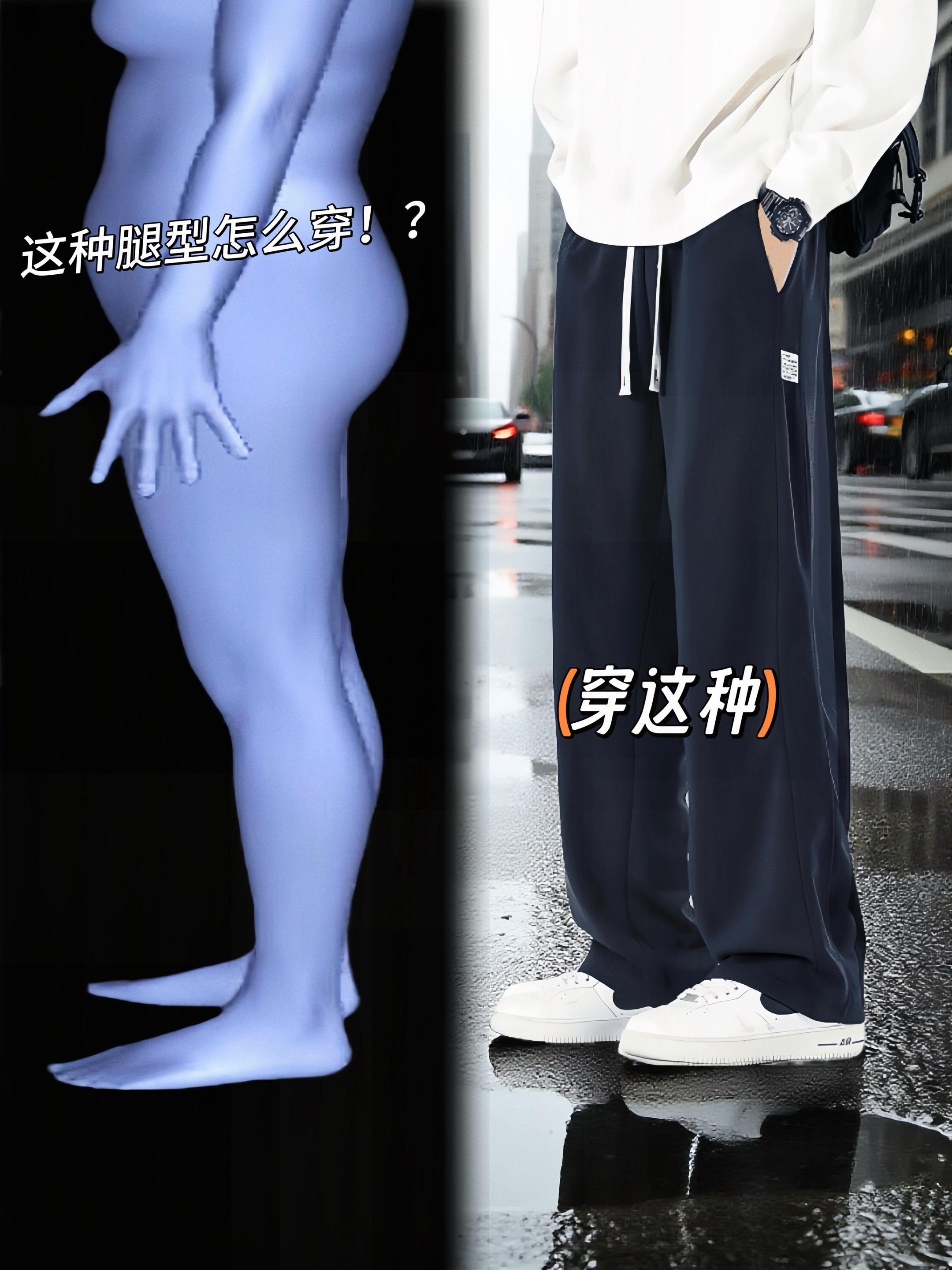 抓紧时间,穿上这款卫裤吧!⏰😎。这个春秋季节,怎么能少了这条男士运动卫裤呢!2025新款休闲裤,采用美式设计,显高显瘦的直筒版型,让你穿上之后更加挺拔有型。无论是健身还是日常休闲,这条裤子都能完美驾驭,舒适的面料让你无论走到哪里都能自信满满。最重要的是,它的百搭性极强,可以轻松与各种上衣搭配,成为你衣柜里的必备单品!快来一起升级你的时尚运动风吧!#男生穿搭 #显高显瘦显腿长 #春秋穿搭 #男士休闲裤 #休闲裤