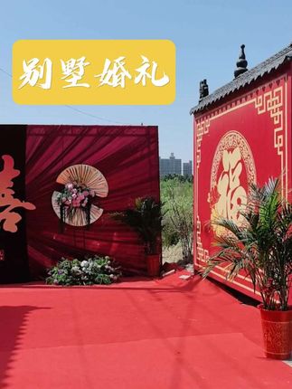 婚庆赛道文案素材 - #稷山别墅婚礼,婚礼背景墙,婚礼策划,婚礼舞台 #稷山晶晶婚礼 #别墅婚礼,婚礼策划,婚礼舞台背景搭建,婚礼长廊通道 - 晶晶婚礼(稷山)作品